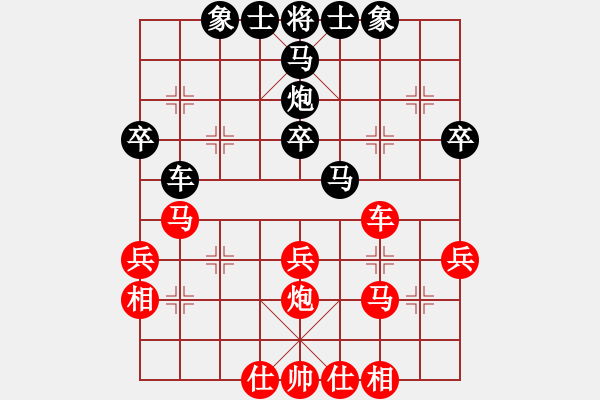 象棋棋谱图片：陈青婷 先和 赵冠芳 - 步数：40 