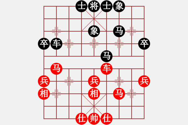 象棋棋谱图片：陈青婷 先和 赵冠芳 - 步数：50 