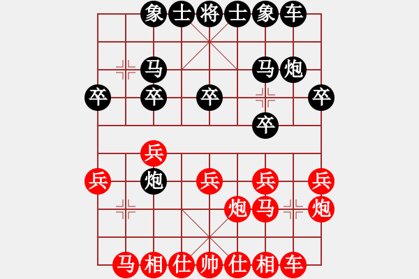 象棋棋譜圖片：河北 黃洪峰 和 天津 袁洪梁 - 步數(shù)：16 