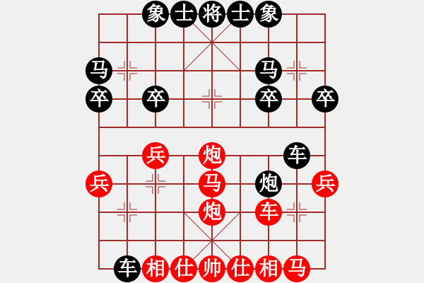 象棋棋譜圖片：象棋愛好者 VS 高級棋士 - 步數(shù)：20 