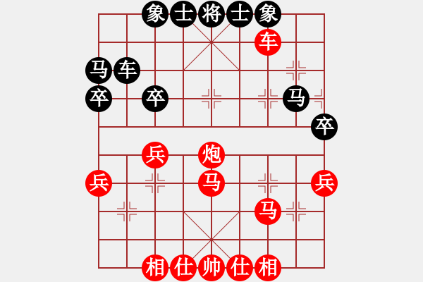 象棋棋譜圖片：象棋愛好者 VS 高級棋士 - 步數(shù)：30 