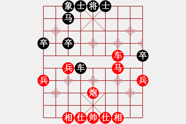 象棋棋譜圖片：象棋愛好者 VS 高級棋士 - 步數(shù)：40 