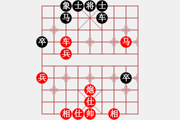 象棋棋譜圖片：象棋愛好者 VS 高級棋士 - 步數(shù)：50 