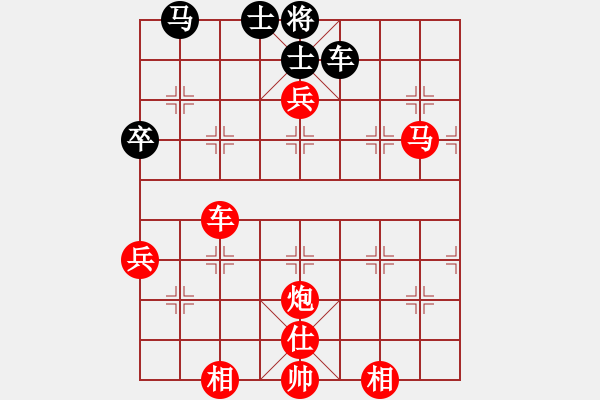 象棋棋譜圖片：象棋愛好者 VS 高級棋士 - 步數(shù)：70 