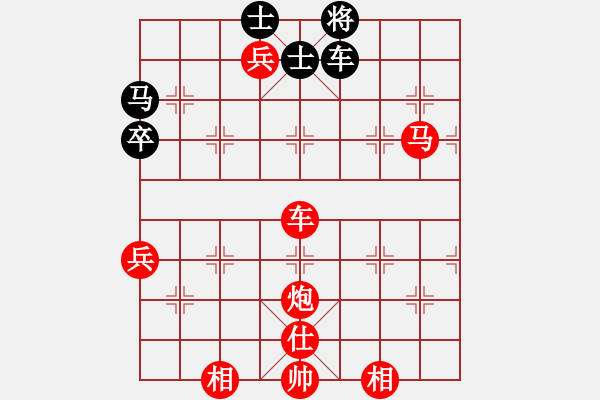 象棋棋譜圖片：象棋愛好者 VS 高級棋士 - 步數(shù)：75 