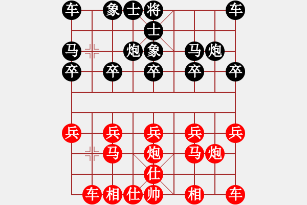 象棋棋譜圖片：學(xué)生網(wǎng)上練習(xí)對局：舌戰(zhàn)群儒7211[紅] -先勝- 馬欣欣???[黑] - 步數(shù)：10 