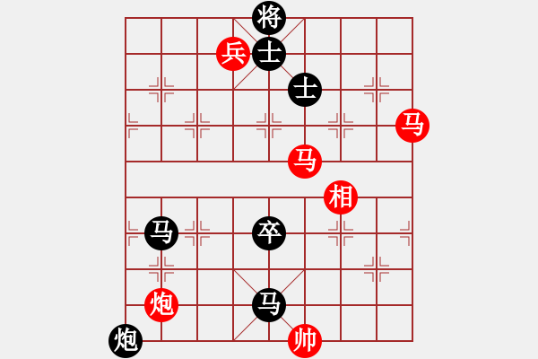 象棋棋譜圖片：學(xué)生網(wǎng)上練習(xí)對局：舌戰(zhàn)群儒7211[紅] -先勝- 馬欣欣???[黑] - 步數(shù)：100 