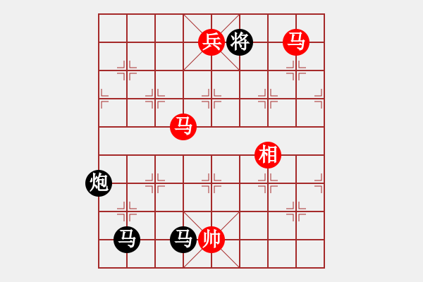 象棋棋譜圖片：學(xué)生網(wǎng)上練習(xí)對局：舌戰(zhàn)群儒7211[紅] -先勝- 馬欣欣???[黑] - 步數(shù)：117 