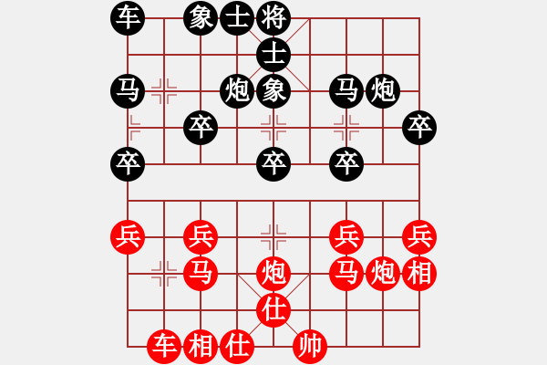 象棋棋譜圖片：學(xué)生網(wǎng)上練習(xí)對局：舌戰(zhàn)群儒7211[紅] -先勝- 馬欣欣???[黑] - 步數(shù)：20 