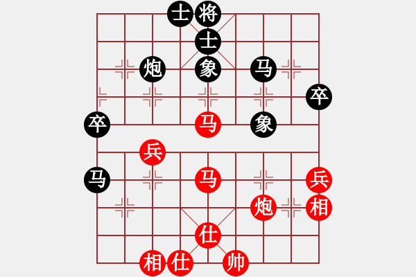 象棋棋譜圖片：學(xué)生網(wǎng)上練習(xí)對局：舌戰(zhàn)群儒7211[紅] -先勝- 馬欣欣???[黑] - 步數(shù)：40 