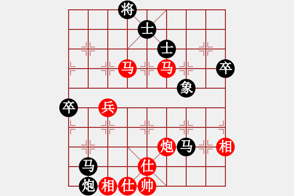 象棋棋譜圖片：學(xué)生網(wǎng)上練習(xí)對局：舌戰(zhàn)群儒7211[紅] -先勝- 馬欣欣???[黑] - 步數(shù)：60 