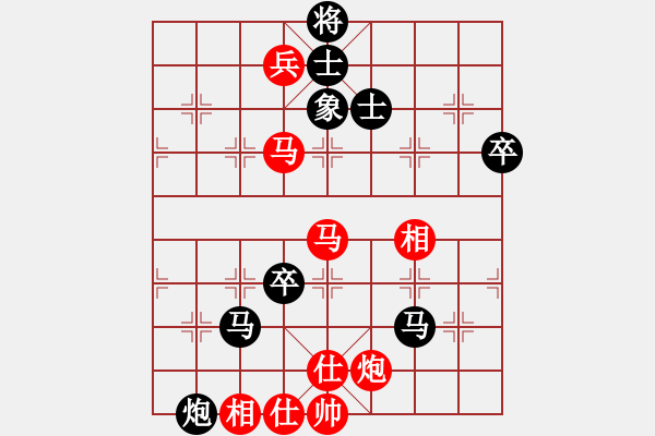 象棋棋譜圖片：學(xué)生網(wǎng)上練習(xí)對局：舌戰(zhàn)群儒7211[紅] -先勝- 馬欣欣???[黑] - 步數(shù)：80 