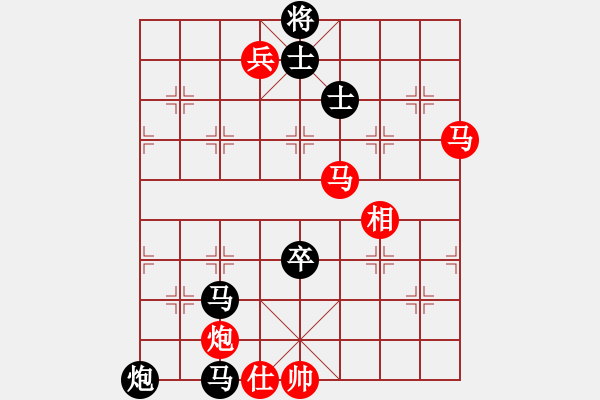 象棋棋譜圖片：學(xué)生網(wǎng)上練習(xí)對局：舌戰(zhàn)群儒7211[紅] -先勝- 馬欣欣???[黑] - 步數(shù)：90 