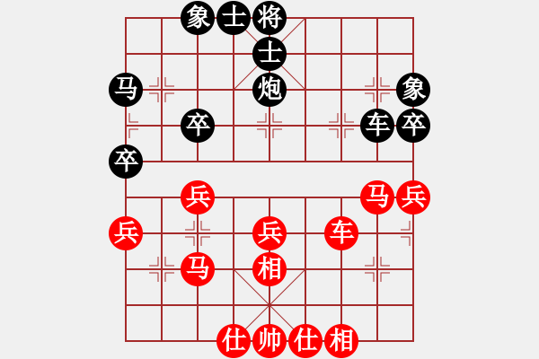 象棋棋譜圖片：許謀生 先勝 黃文偉 - 步數(shù)：40 