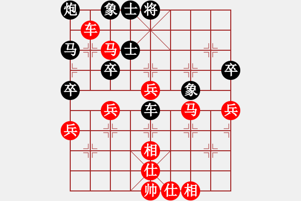 象棋棋譜圖片：許謀生 先勝 黃文偉 - 步數(shù)：67 