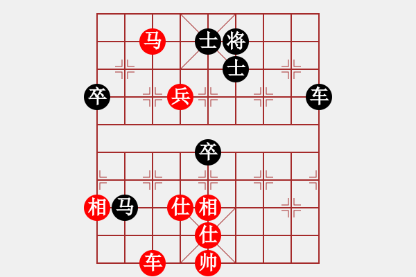 象棋棋譜圖片：佳佳測試一(6段)-和-風中的紅兵(9段) - 步數(shù)：130 