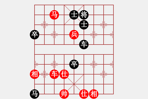 象棋棋譜圖片：佳佳測試一(6段)-和-風中的紅兵(9段) - 步數(shù)：140 