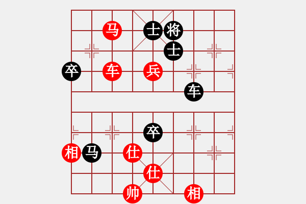 象棋棋譜圖片：佳佳測試一(6段)-和-風中的紅兵(9段) - 步數(shù)：150 