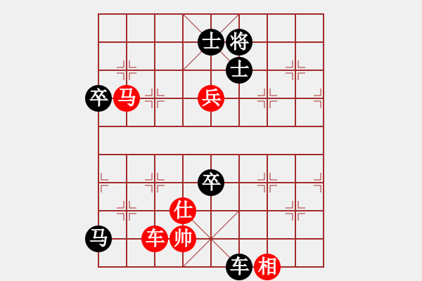 象棋棋譜圖片：佳佳測試一(6段)-和-風中的紅兵(9段) - 步數(shù)：160 