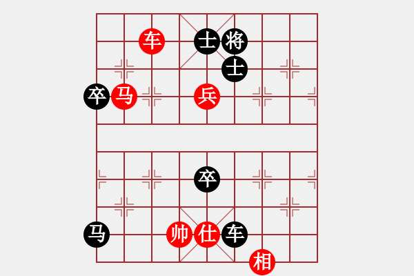 象棋棋譜圖片：佳佳測試一(6段)-和-風中的紅兵(9段) - 步數(shù)：179 