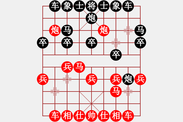 象棋棋譜圖片：佳佳測試一(6段)-和-風中的紅兵(9段) - 步數(shù)：20 