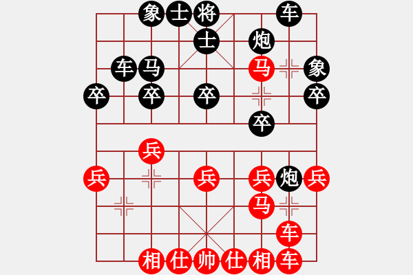 象棋棋譜圖片：佳佳測試一(6段)-和-風中的紅兵(9段) - 步數(shù)：30 