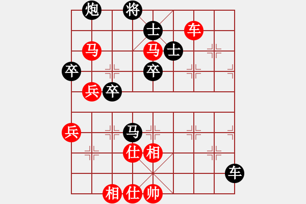 象棋棋譜圖片：佳佳測試一(6段)-和-風中的紅兵(9段) - 步數(shù)：90 