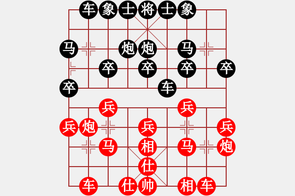 象棋棋譜圖片：紫薇花對(duì)紫微郎 勝 樂哈哈 - 步數(shù)：20 