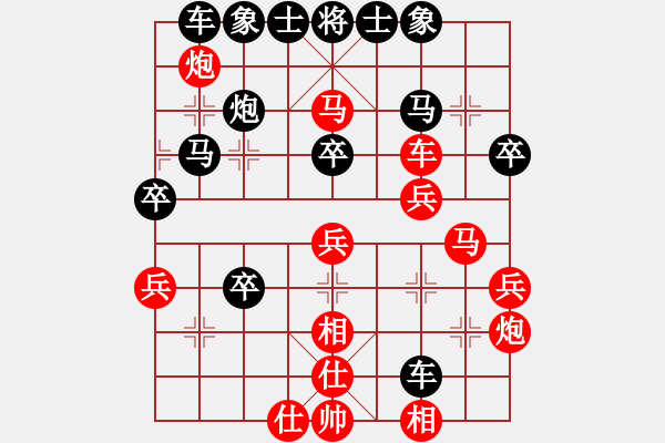 象棋棋譜圖片：紫薇花對(duì)紫微郎 勝 樂哈哈 - 步數(shù)：40 