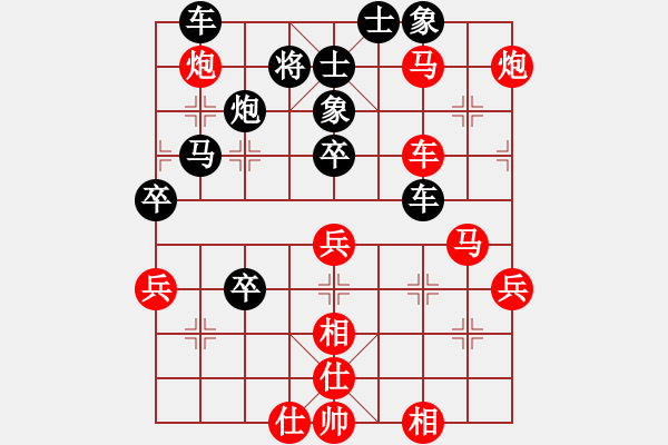 象棋棋譜圖片：紫薇花對(duì)紫微郎 勝 樂哈哈 - 步數(shù)：50 