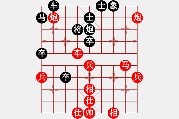 象棋棋譜圖片：紫薇花對(duì)紫微郎 勝 樂哈哈 - 步數(shù)：57 