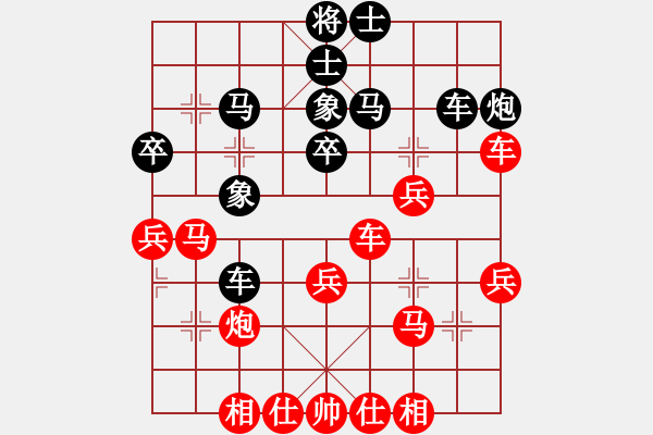 象棋棋譜圖片：陳麗淳 先勝 韓冰 - 步數(shù)：40 