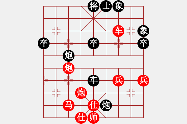 象棋棋谱图片：第一届楚河汉界杯世界棋王赛 - 步数：70 