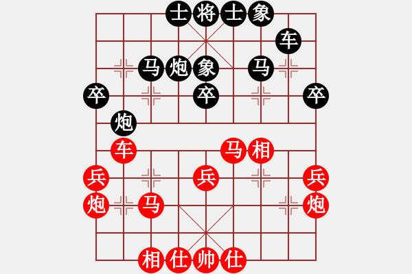 象棋棋譜圖片：個(gè)人 劉宗澤 勝 個(gè)人 韓勇 - 步數(shù)：30 