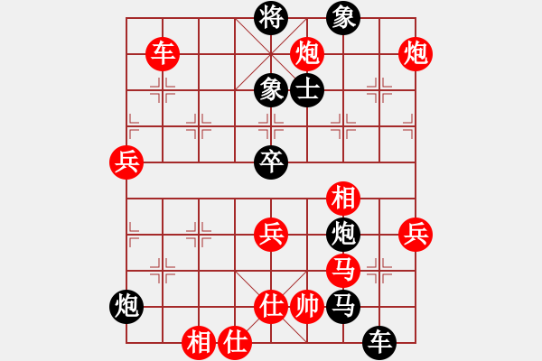 象棋棋譜圖片：個(gè)人 劉宗澤 勝 個(gè)人 韓勇 - 步數(shù)：80 