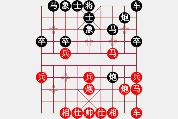 象棋棋譜圖片：無(wú)極幫怪手(風(fēng)魔)-勝-人人之間(無(wú)極)中炮對(duì)后補(bǔ)列炮卒3進(jìn)1 - 步數(shù)：20 