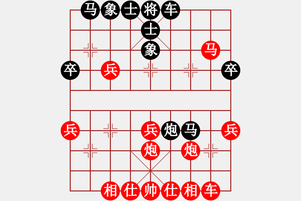 象棋棋譜圖片：無(wú)極幫怪手(風(fēng)魔)-勝-人人之間(無(wú)極)中炮對(duì)后補(bǔ)列炮卒3進(jìn)1 - 步數(shù)：30 