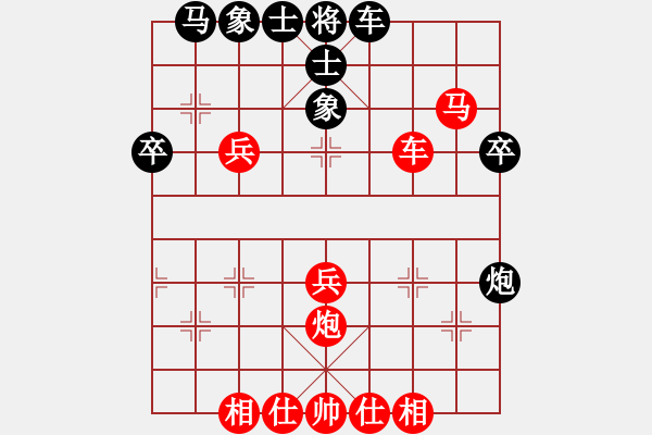 象棋棋譜圖片：無(wú)極幫怪手(風(fēng)魔)-勝-人人之間(無(wú)極)中炮對(duì)后補(bǔ)列炮卒3進(jìn)1 - 步數(shù)：40 