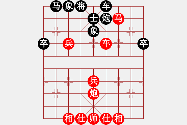 象棋棋譜圖片：無(wú)極幫怪手(風(fēng)魔)-勝-人人之間(無(wú)極)中炮對(duì)后補(bǔ)列炮卒3進(jìn)1 - 步數(shù)：50 