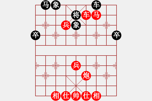 象棋棋譜圖片：無(wú)極幫怪手(風(fēng)魔)-勝-人人之間(無(wú)極)中炮對(duì)后補(bǔ)列炮卒3進(jìn)1 - 步數(shù)：59 