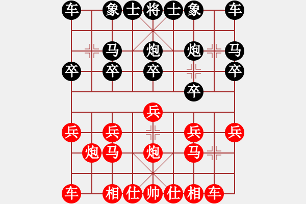 象棋棋譜圖片：12a88紅負葬心【中炮對列炮】 - 步數(shù)：10 