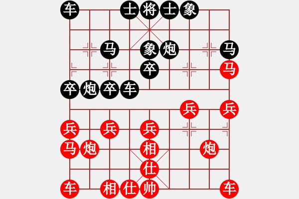 象棋棋譜圖片：對兵局 解殺還殺反敗為勝 云霄【黑】勝 szg-sy-5187-57 - 步數(shù)：20 