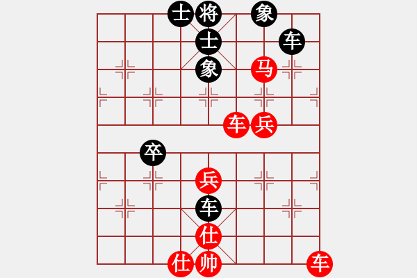 象棋棋譜圖片：對兵局 解殺還殺反敗為勝 云霄【黑】勝 szg-sy-5187-57 - 步數(shù)：50 