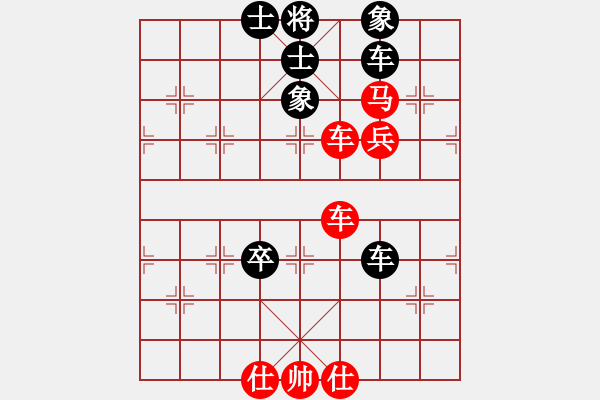 象棋棋譜圖片：對兵局 解殺還殺反敗為勝 云霄【黑】勝 szg-sy-5187-57 - 步數(shù)：60 