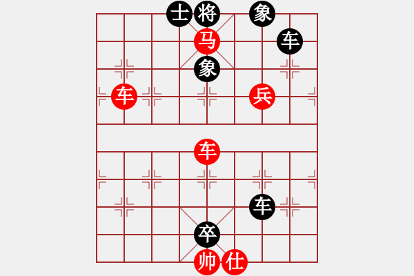 象棋棋譜圖片：對兵局 解殺還殺反敗為勝 云霄【黑】勝 szg-sy-5187-57 - 步數(shù)：70 