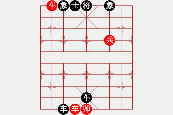 象棋棋譜圖片：對兵局 解殺還殺反敗為勝 云霄【黑】勝 szg-sy-5187-57 - 步數(shù)：80 