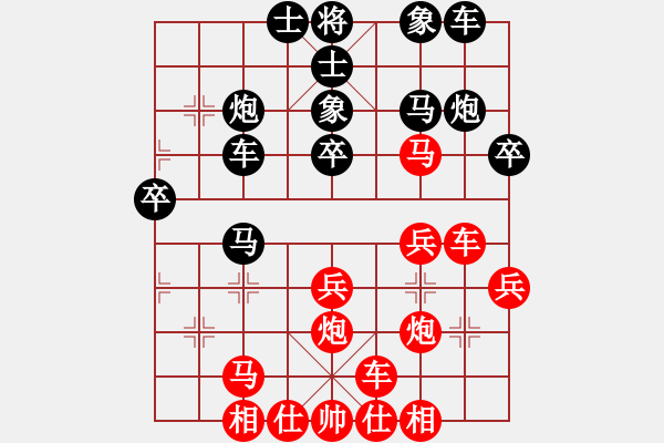 象棋棋譜圖片：綠水湖畔(7段)-和-裝逼遭雷劈(6段) - 步數(shù)：30 