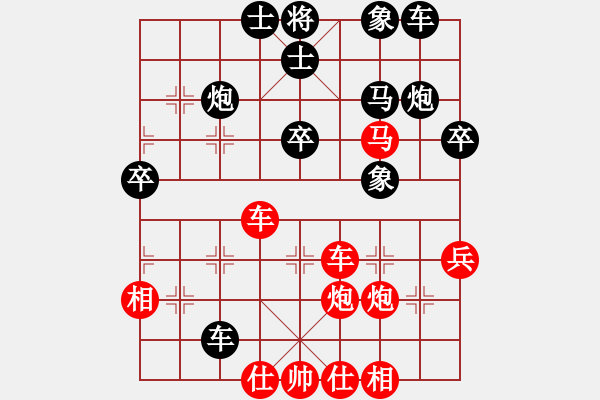 象棋棋譜圖片：綠水湖畔(7段)-和-裝逼遭雷劈(6段) - 步數(shù)：40 