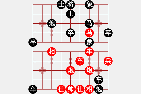 象棋棋譜圖片：綠水湖畔(7段)-和-裝逼遭雷劈(6段) - 步數(shù)：50 