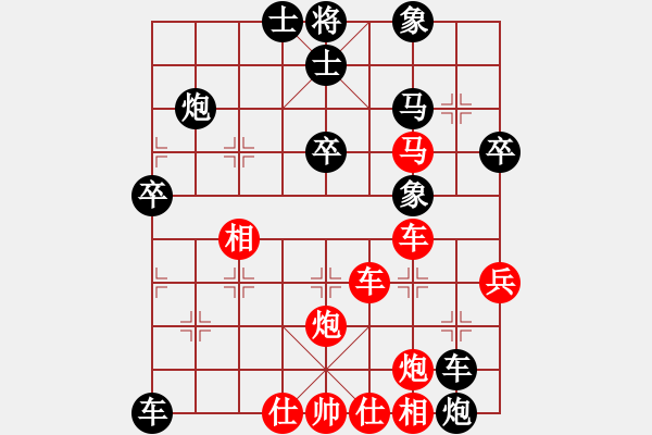 象棋棋譜圖片：綠水湖畔(7段)-和-裝逼遭雷劈(6段) - 步數(shù)：52 